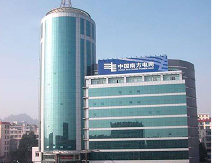远安南方电网