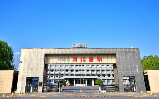 远安河北唐山钢铁集团